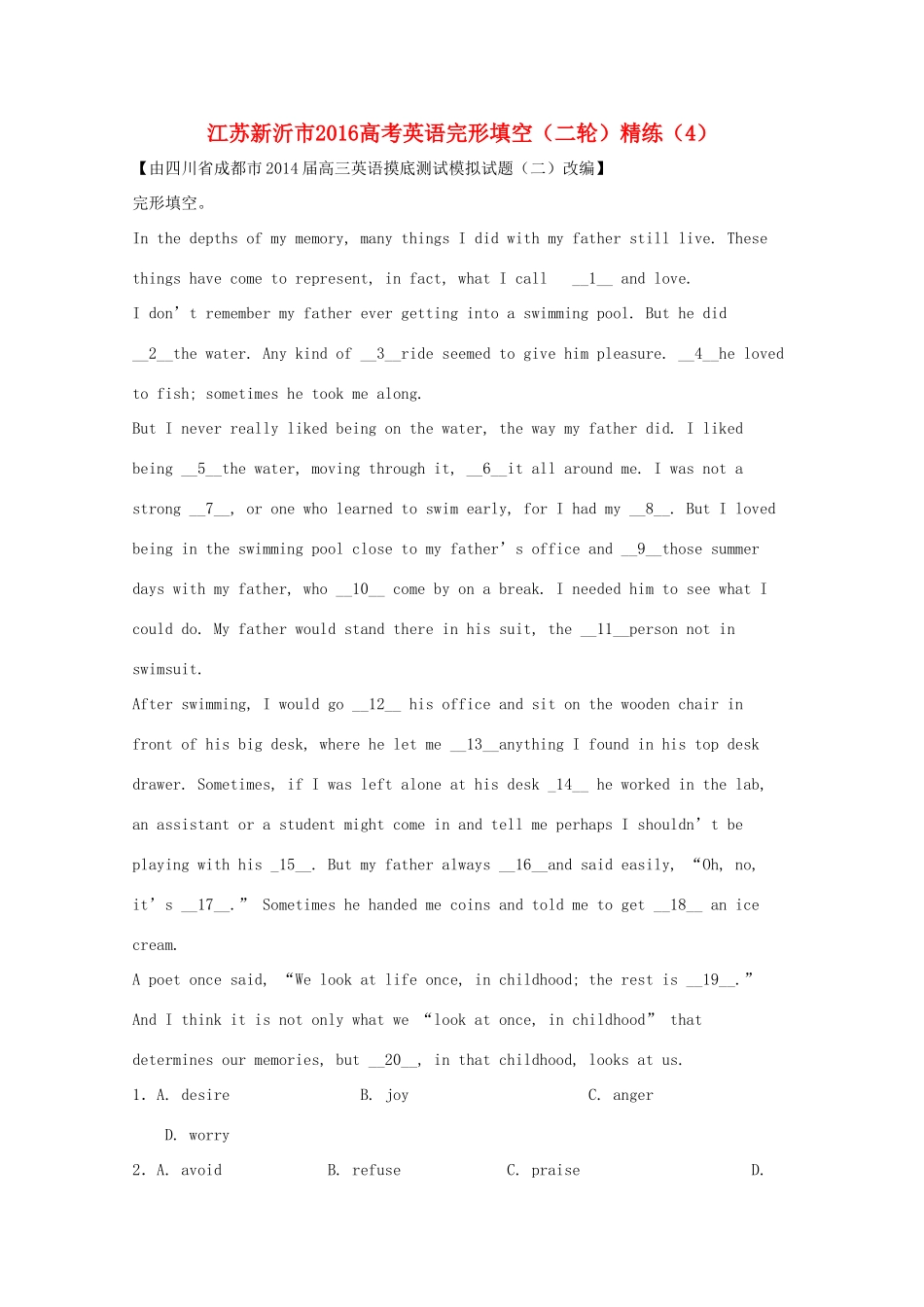 吉林省新沂市高考英语二轮复习 完形填空精练(4)试卷_第1页