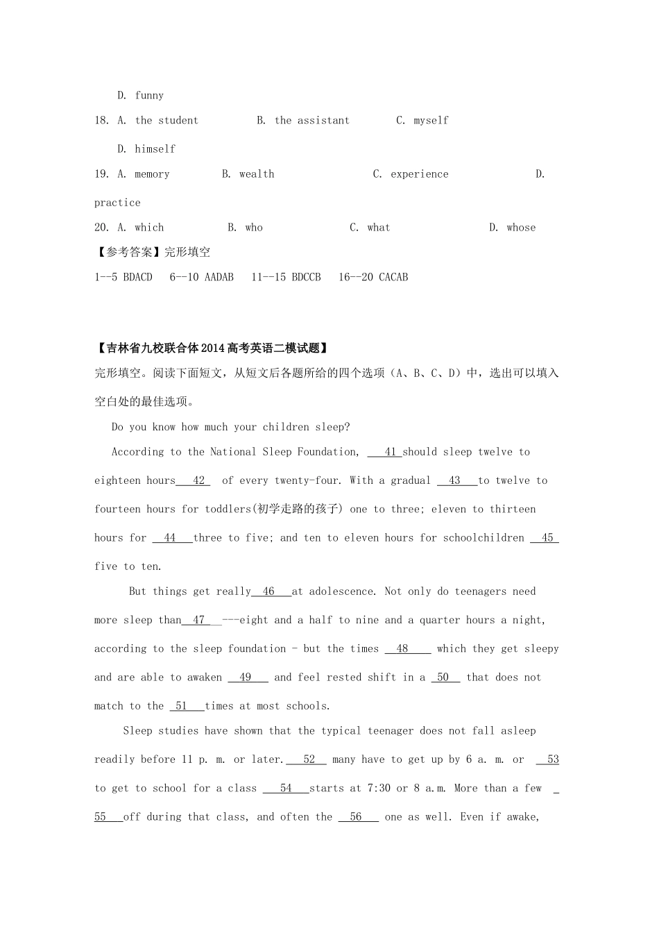 吉林省新沂市高考英语二轮复习 完形填空精练(4)试卷_第3页