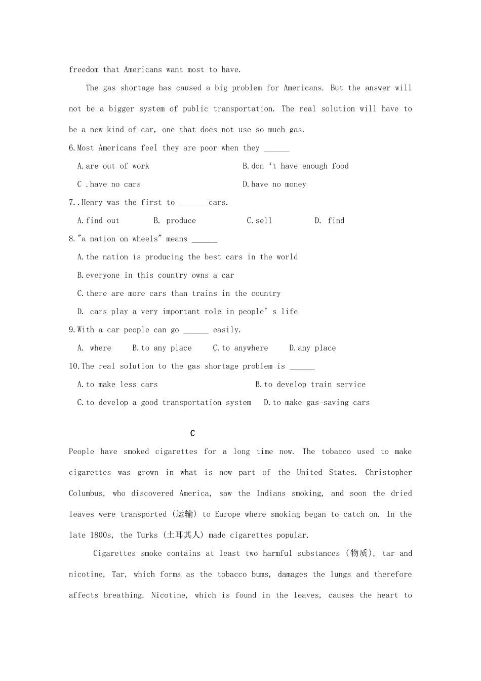 山西省忻州二中高一英语上学期期中试卷_第3页