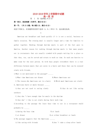 山西省忻州二中高一英语上学期期中试卷