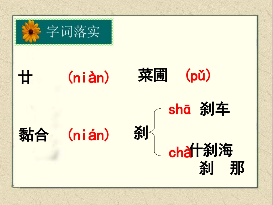 想北平-(2)_第3页