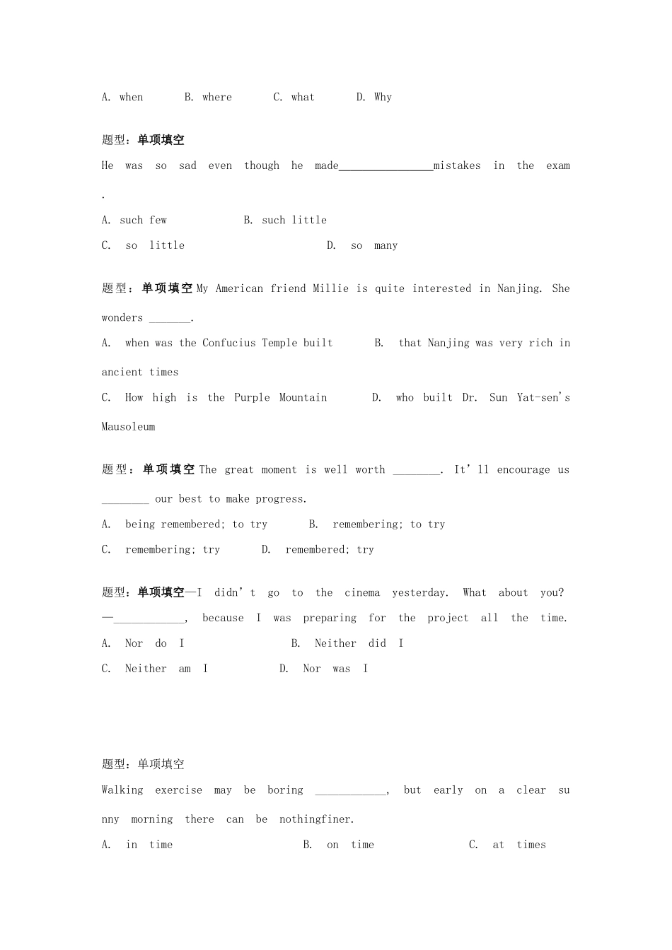 吉林省吉林市中考英语复习精选试卷27 人教新目标版试卷_第2页