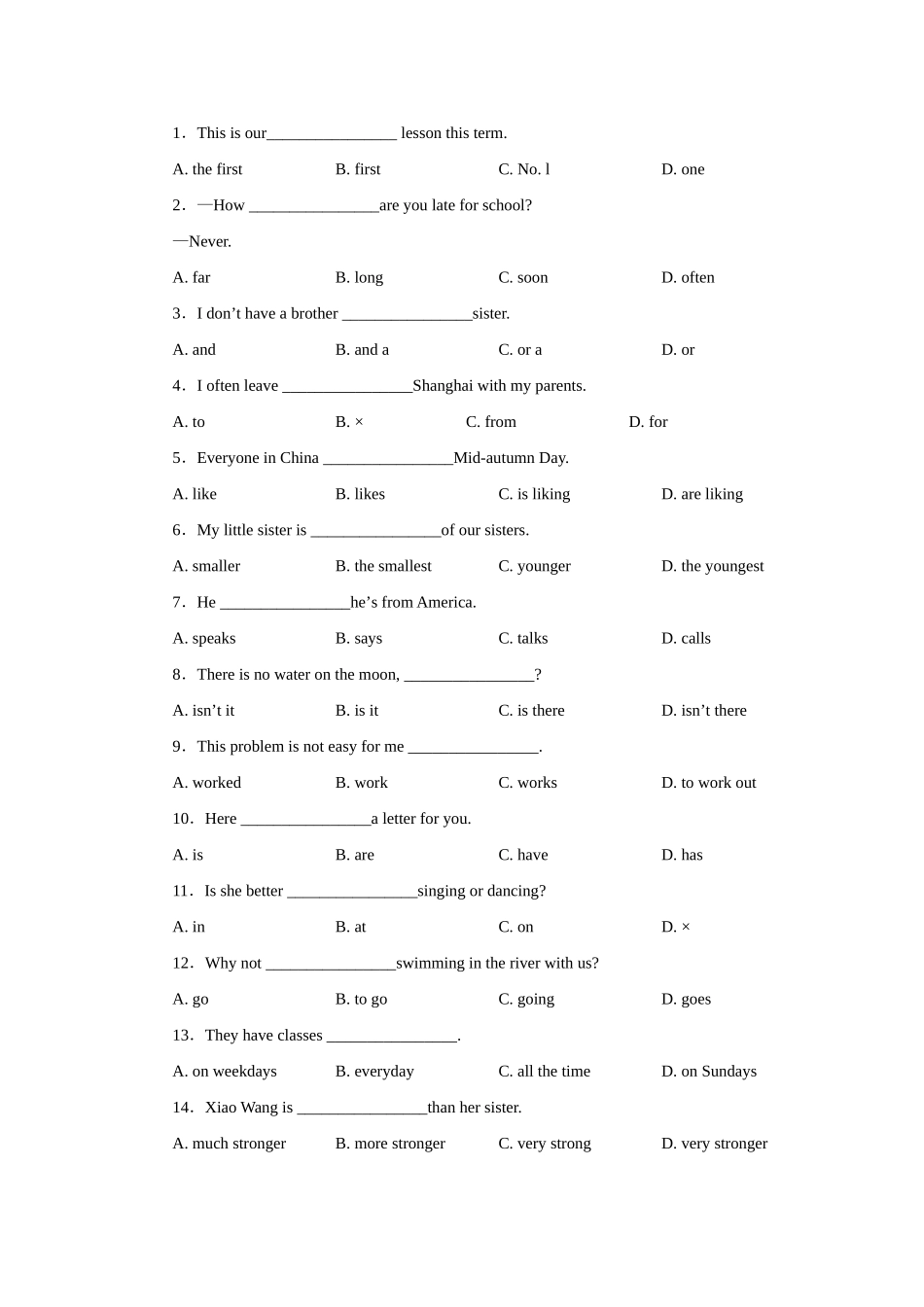 初二英语上学期期中复习 期中测试(A卷)人教义务版 试题_第2页