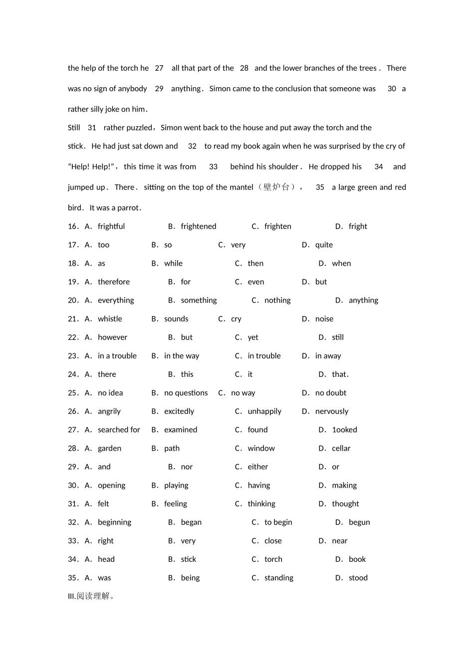 山东省春节高三英语寒假作业天天练(第7天)新人教版试卷_第3页