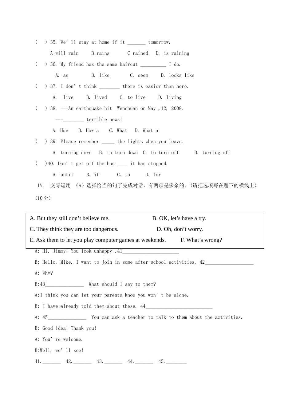 大学区 八年级英语下学期第三次月考试卷_第3页