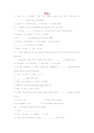 中考英语专项训练 单选2试卷