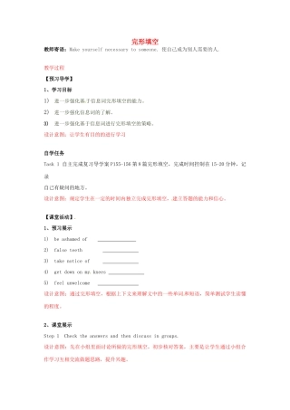 中考英语 完形填空复习1试卷