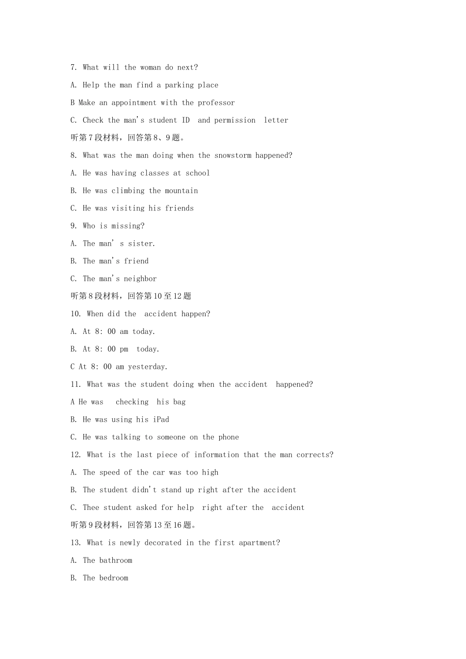 安徽省滁州市定远县育才学校高二英语下学期期末考试试卷(普通班)试卷_第2页