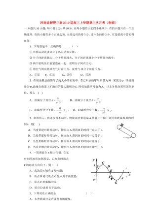高二数学月考试卷（理科）新课标人教A版选修2-2