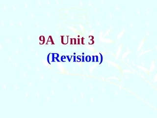 9AU3复习课件