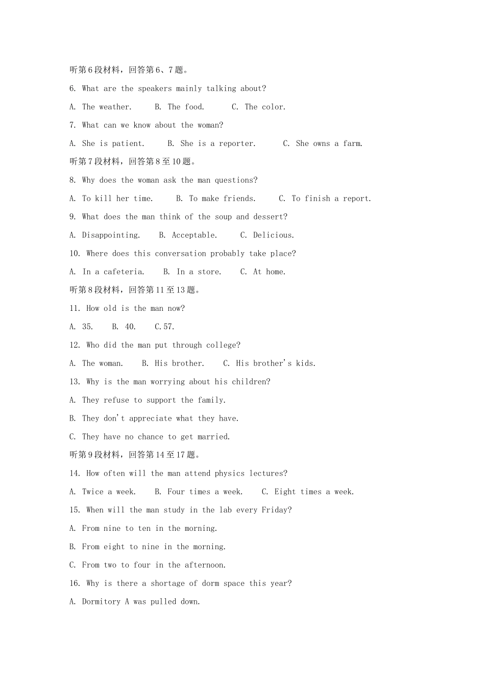 安徽省宣城市七校(郎溪、旌德、广德、泾县、绩溪、宣城二中等) 高二英语上学期期中联考试卷_第2页