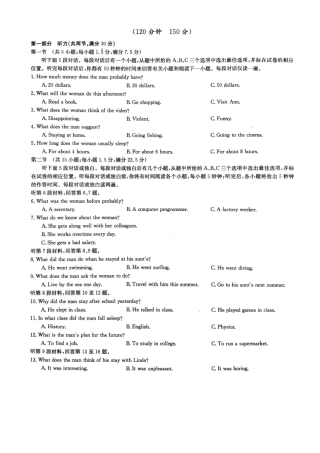 山西省大同市灵丘县高三英语下学期第四次模拟考试试卷试卷