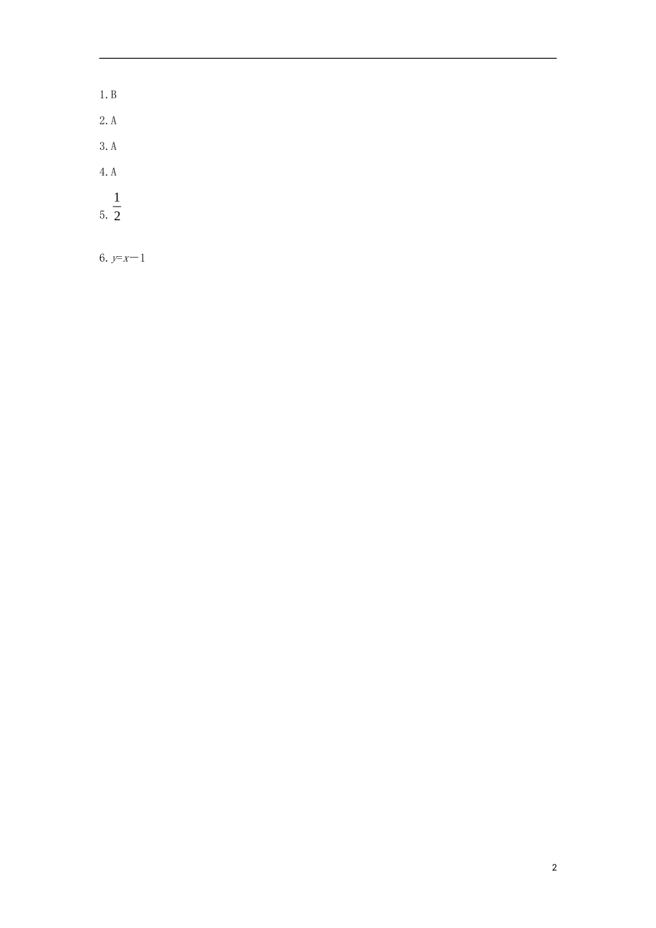 高中数学 第三章 导数 3.2 导数的计算练习题 文 新人教A版选修1-1-新人教A版高二选修1-1数学试题_第2页