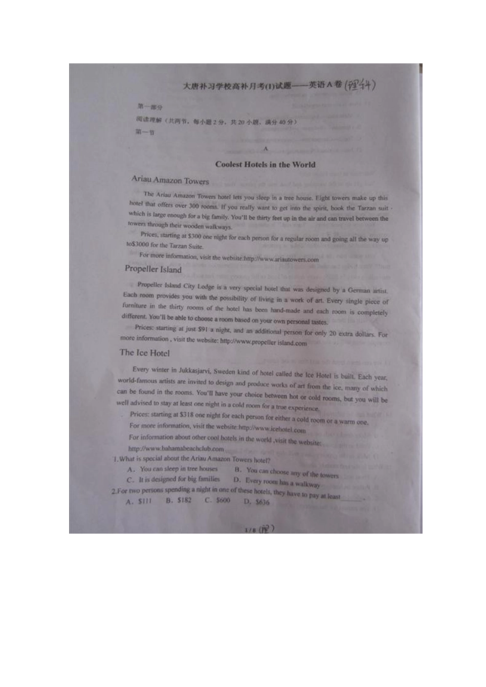 高三英语第一次月考试卷试卷_第2页