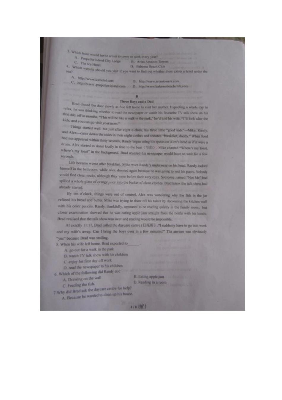 高三英语第一次月考试卷试卷_第3页