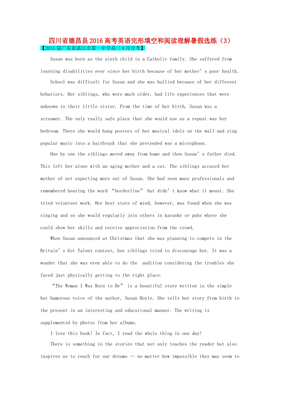四川省德昌县高考英语完形填空和阅读理解暑假选练(3)试卷_第1页