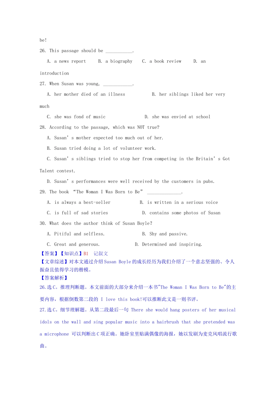 四川省德昌县高考英语完形填空和阅读理解暑假选练(3)试卷_第2页
