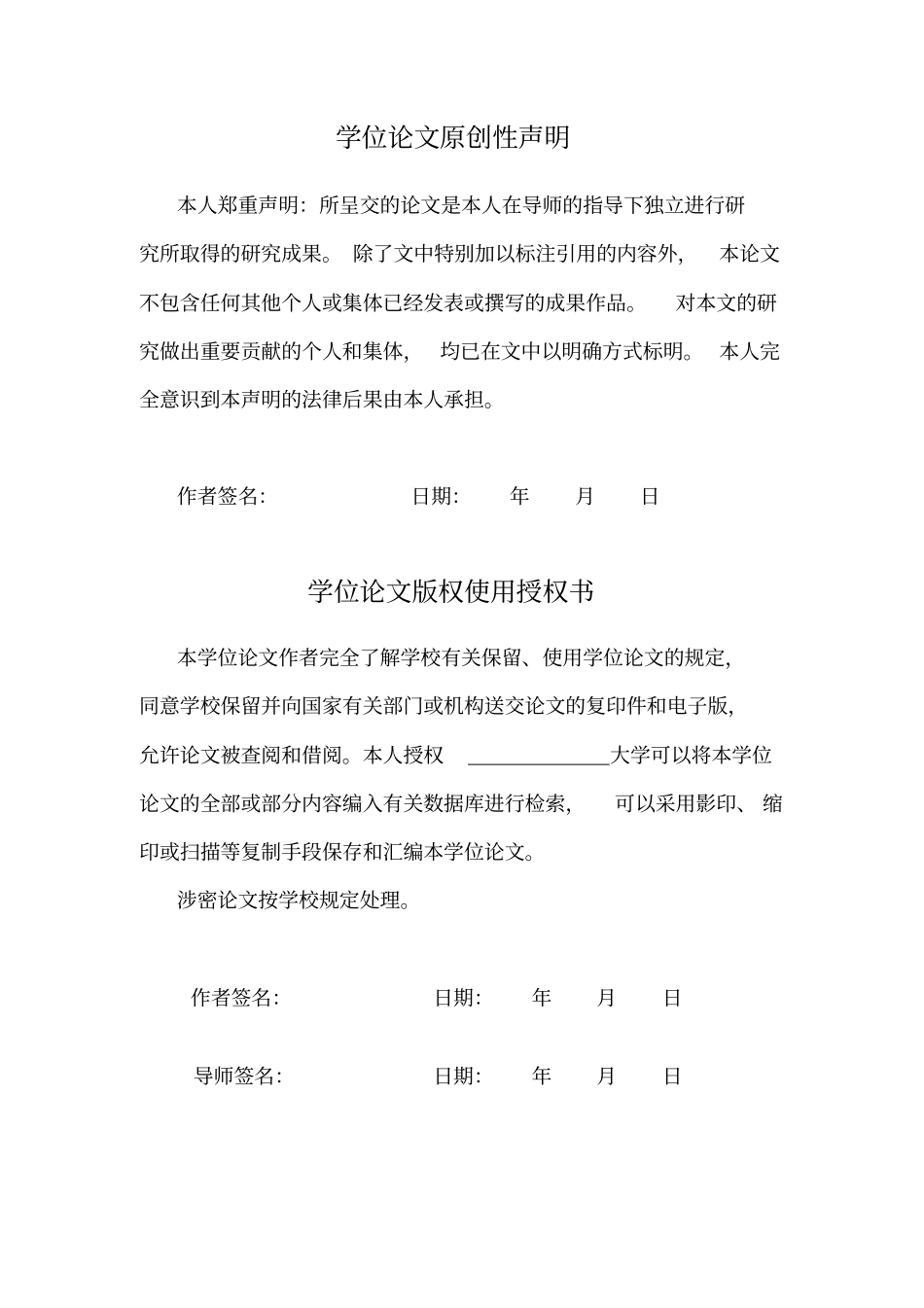 乐朵网女性养生类网站可行性研究报告_第3页