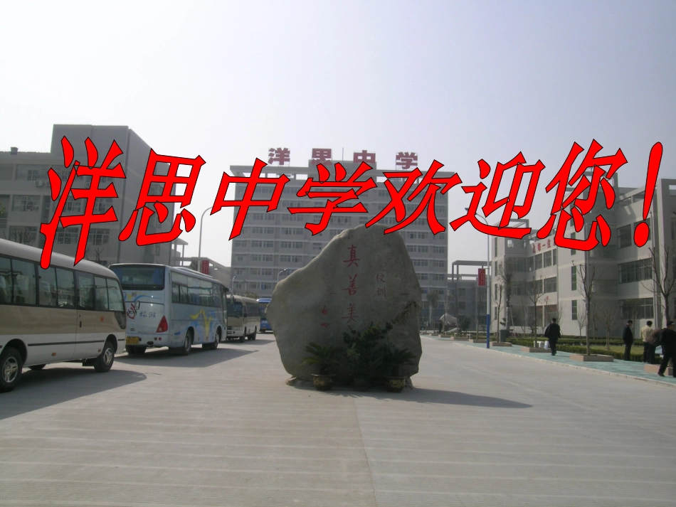 12.2二次根式的乘除-(2)_第1页