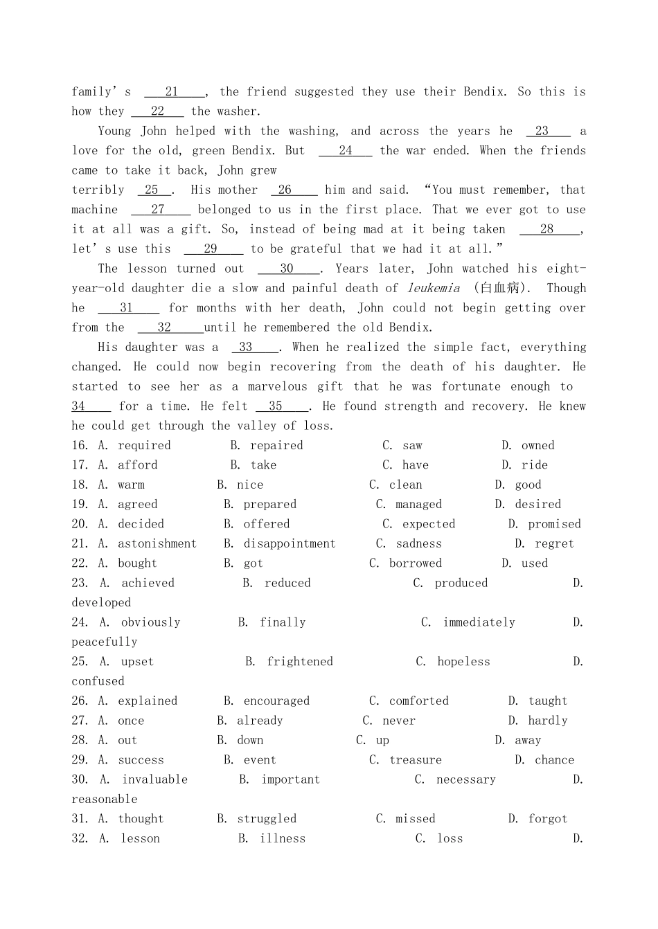 天津市红桥区高三英语下学期一模考试试卷_第3页
