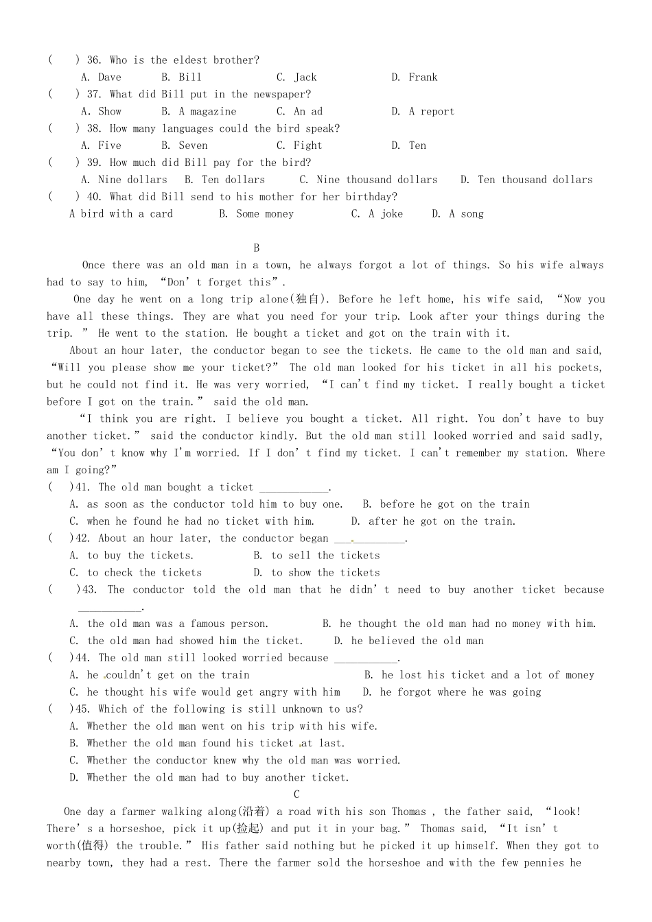 山东省滨州市无棣常家学校八年级英语上学期第二次月考试卷 人教新目标版试卷_第3页