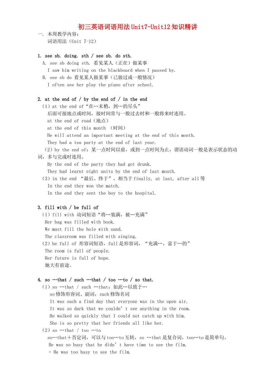 初三英语词语用法Unit7-Unit12知识精讲 人教版 朗文 试题_第1页