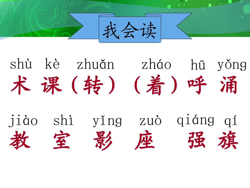 2.看不见的风2_第2页