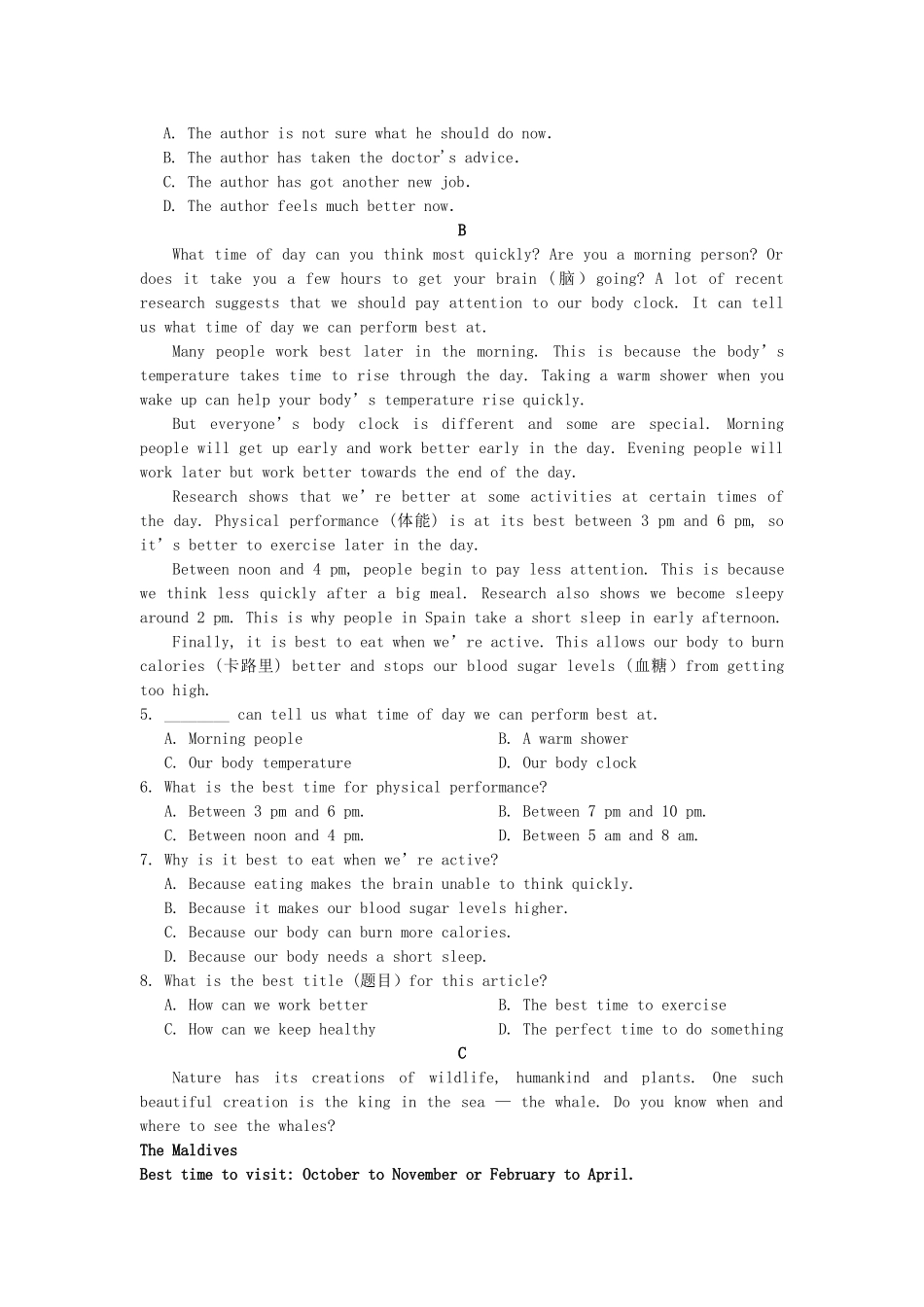 内蒙古乌拉特前旗一中高一英语上学期9月月考试题_第2页