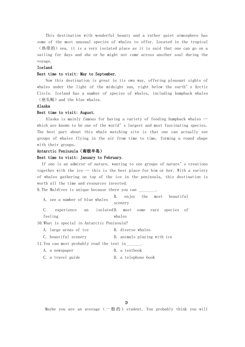 内蒙古乌拉特前旗一中高一英语上学期9月月考试题_第3页