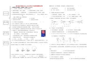 宁夏银川英才学校中考物理二模试卷