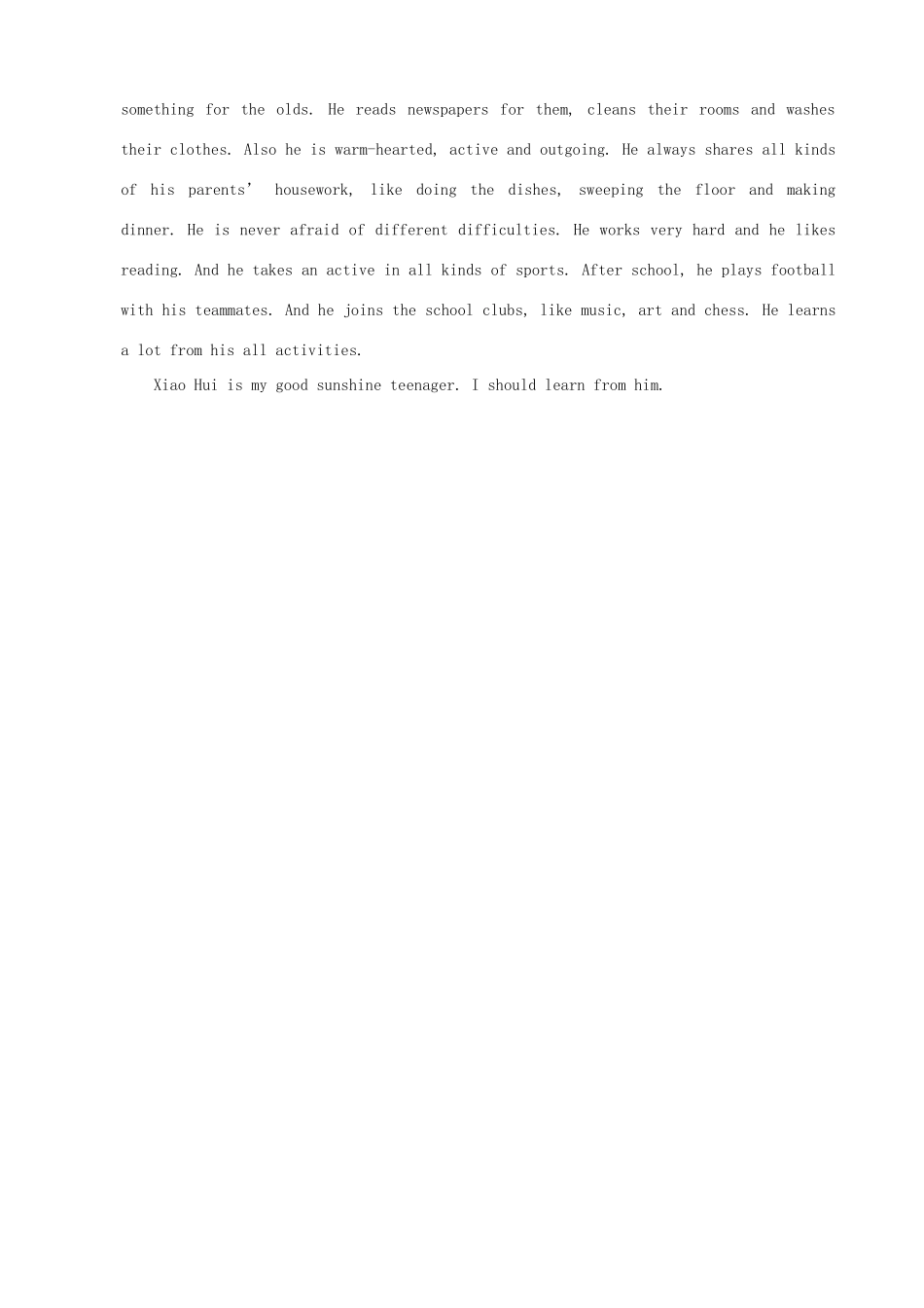 中考英语真题试卷答案 0612541_第2页