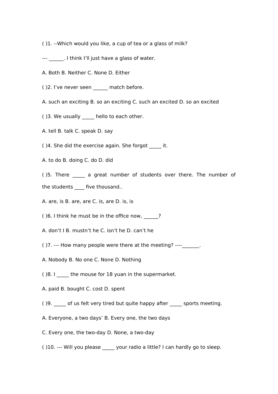 中考英语单选预测题集锦试卷_第1页