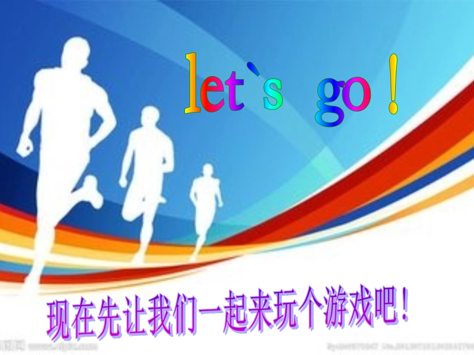 23.2相似图形_第2页