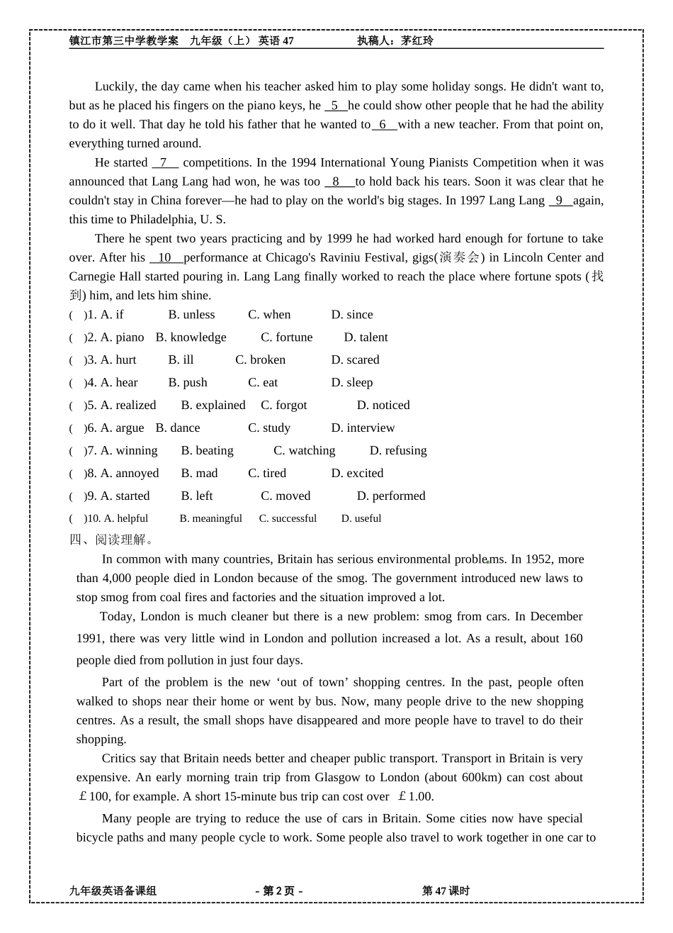 9AU8第5课时_第2页