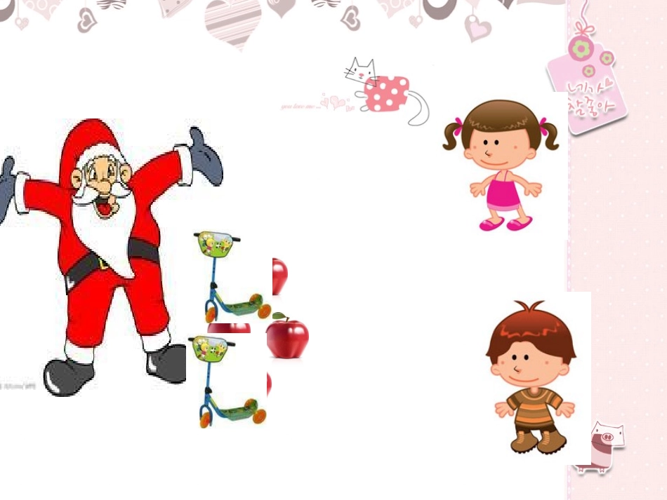 小学数学人教2011课标版三年级分数的初步认识-(31)_第2页