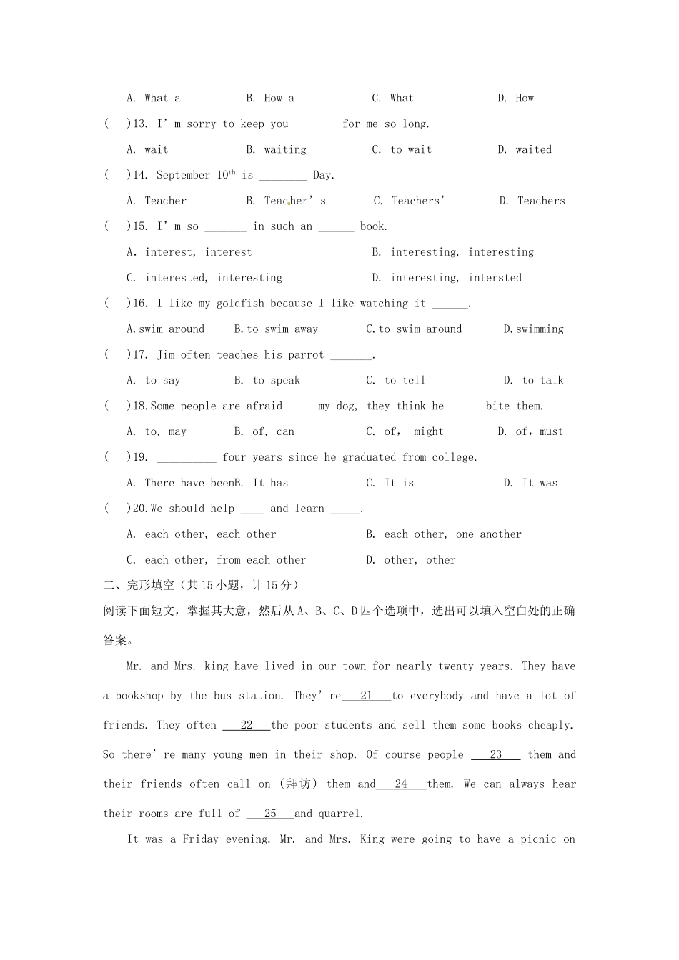 中考英语一轮复习同步测试(五)试卷_第2页