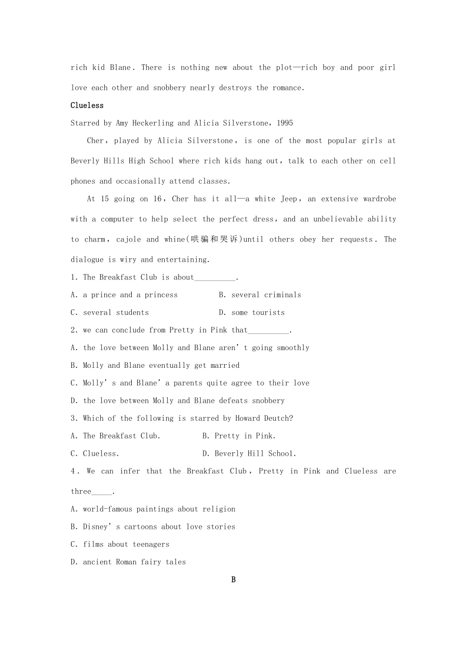 山东省青岛市高三英语上学期期末考试试卷_第2页