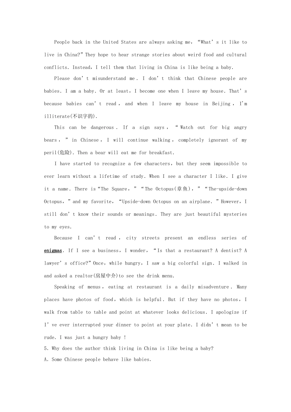 山东省青岛市高三英语上学期期末考试试卷_第3页