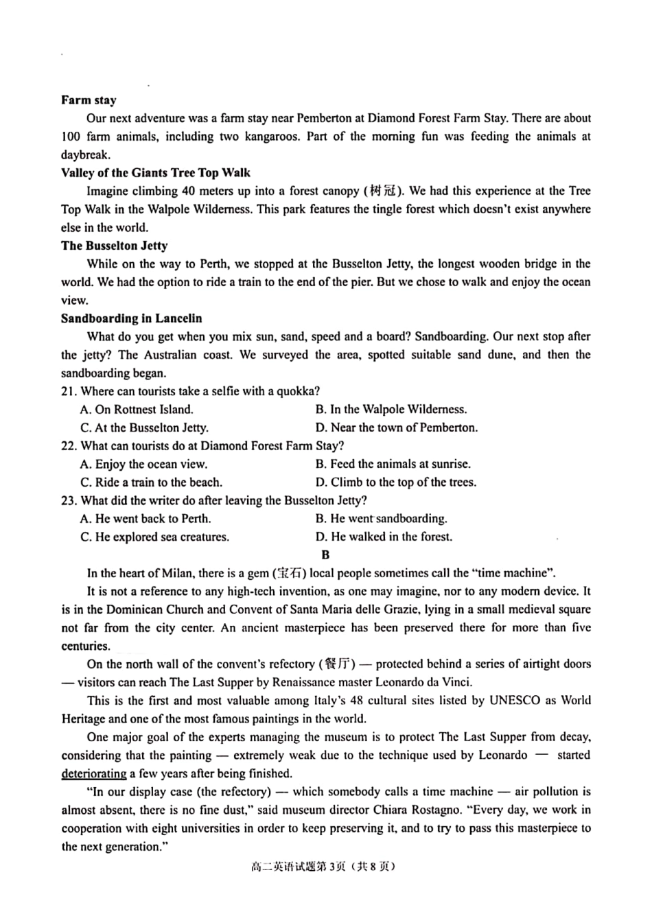安徽省铜陵市 高二英语上学期期末质量监测试卷(PDF)试卷_第3页