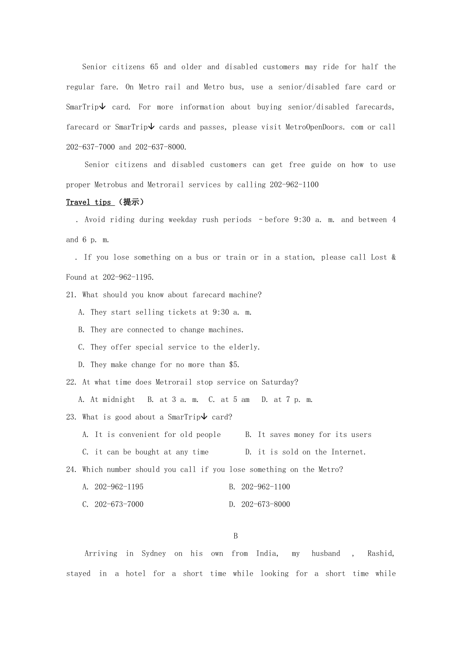 高三英语上学期一诊模拟试卷_第2页