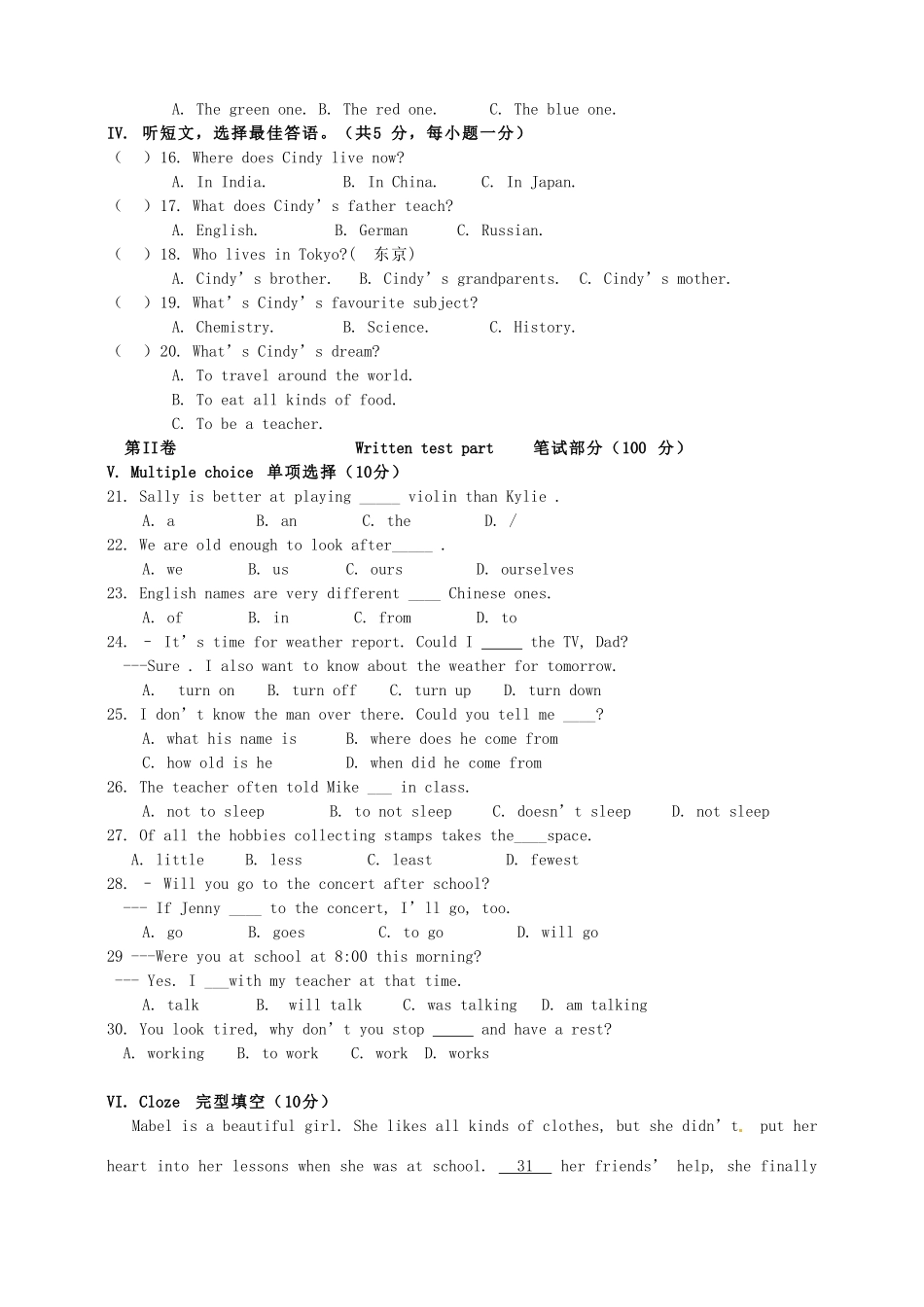 内蒙古鄂尔多斯康巴什新区八年级英语下学期第一次月考试题(无答案) 人教新目标版 试题_第2页