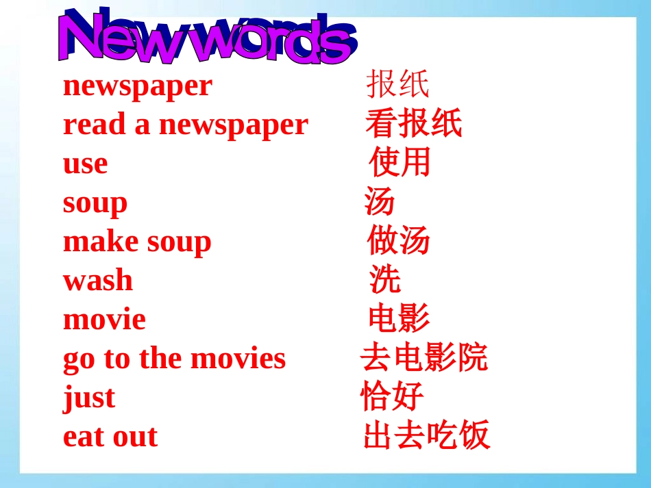 Unit-6-I'm-watching-TV.-(Section-A1a-2d)_第3页