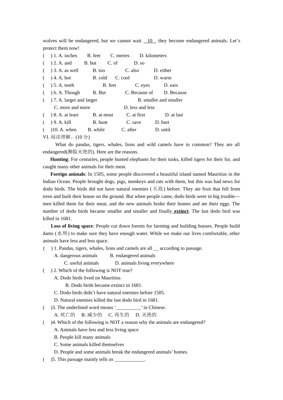 初二Unit5检测卷B_第3页