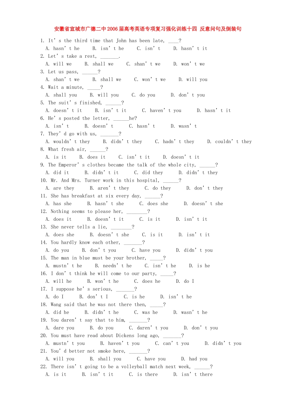 安徽省宣城市广德二中高考英语专项复习强化训练十四 反意问句及倒装句 人教版试卷_第1页