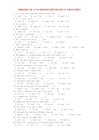 安徽省宣城市广德二中高考英语专项复习强化训练十四 反意问句及倒装句 人教版试卷