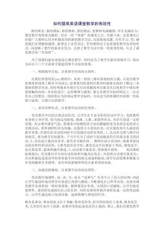 少儿英语-(2)