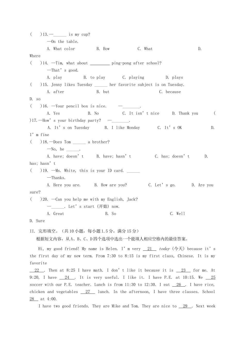 安徽省亳州市涡阳县七年级英语上学期期末教学质量检测试卷 人教新目标版试卷_第2页