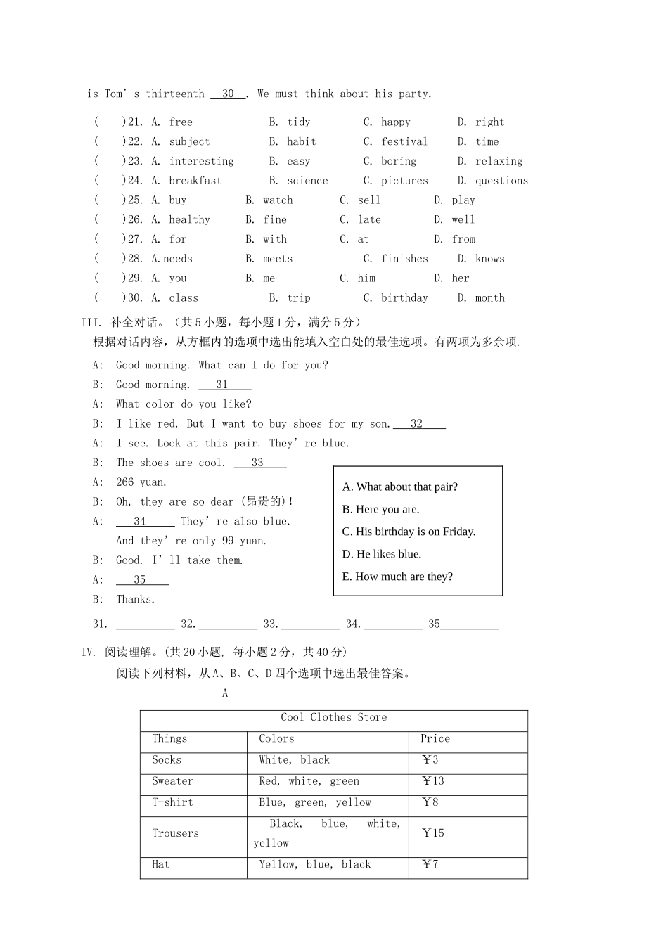 安徽省亳州市涡阳县七年级英语上学期期末教学质量检测试卷 人教新目标版试卷_第3页