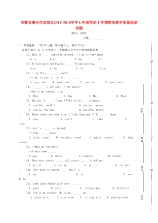 安徽省亳州市涡阳县七年级英语上学期期末教学质量检测试卷 人教新目标版试卷