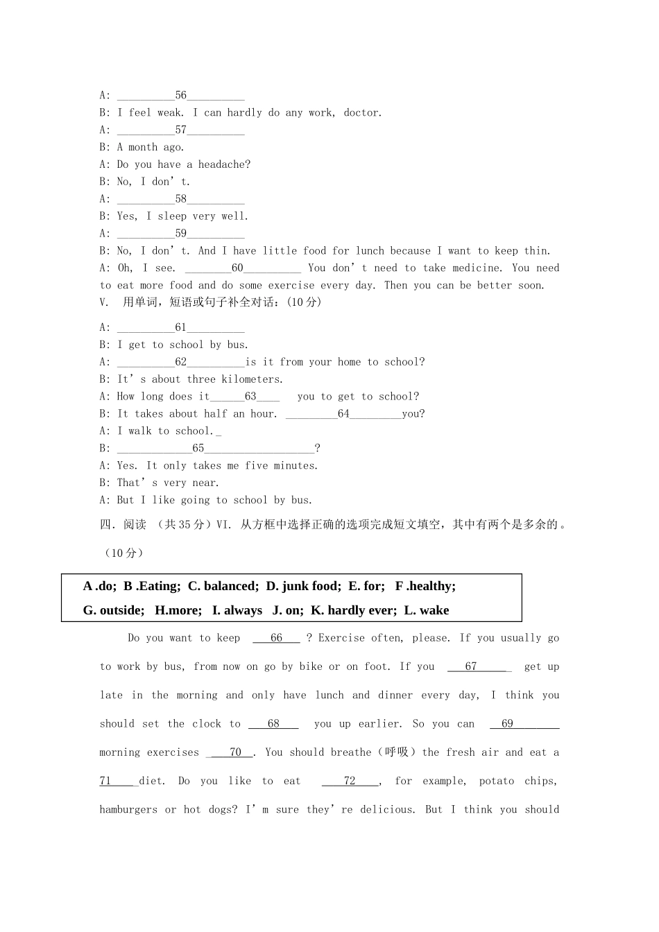 大学区)八年级英语9月质量检测试卷 人教新目标版试卷_第3页